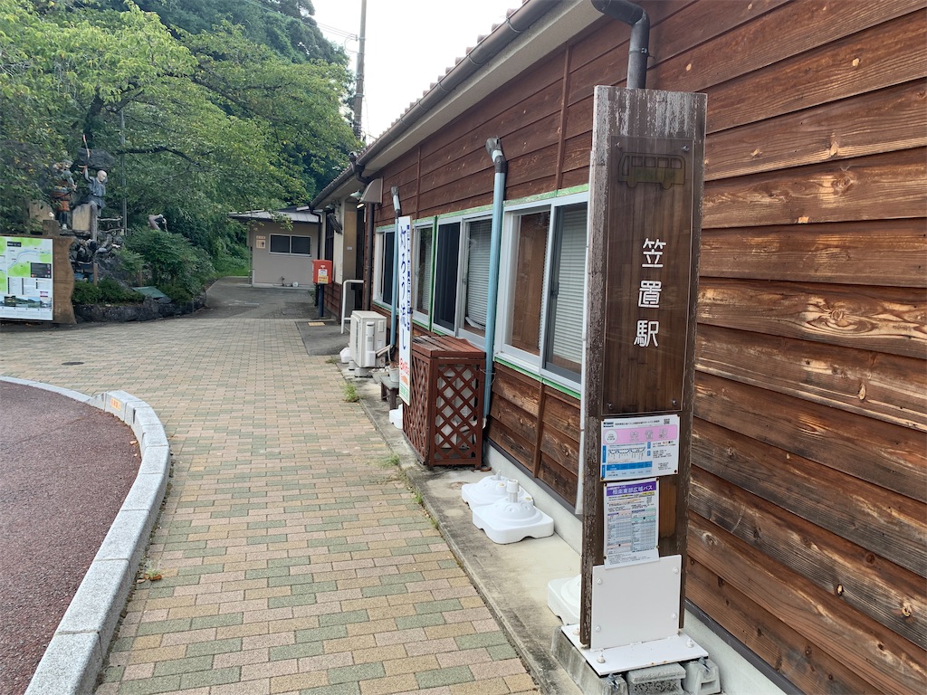 f:id:birdheads:20240814124219j:image