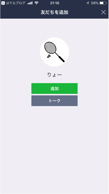 f:id:birdrrr:20191001225423p:plain