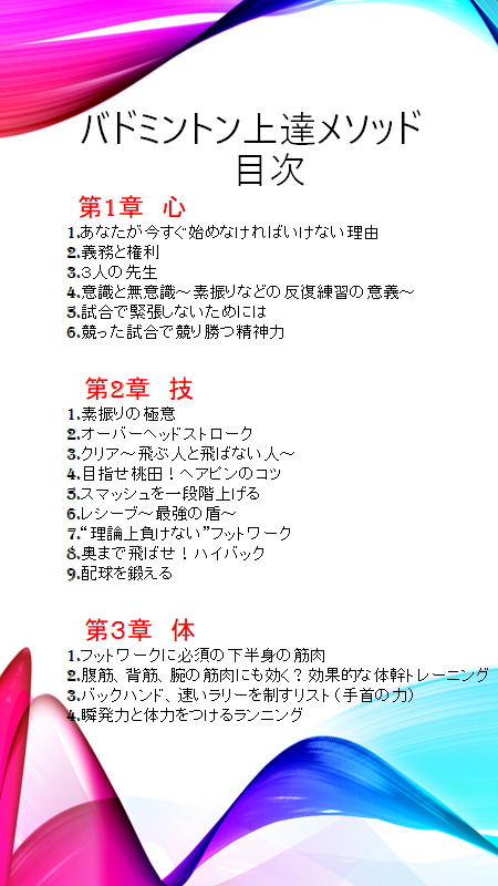 f:id:birdrrr:20191014223837p:plain