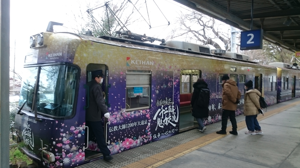 f:id:birdstation:20210513102636j:plain