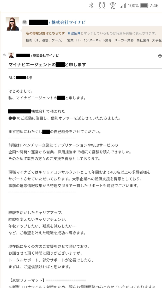 f:id:biree100:20211207020955p:plain