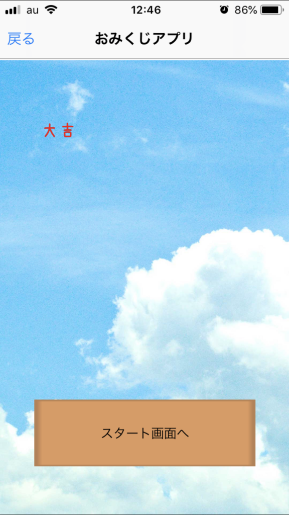 f:id:biri01:20181022132842p:plain f:id:biri01:20181022132842p:plain