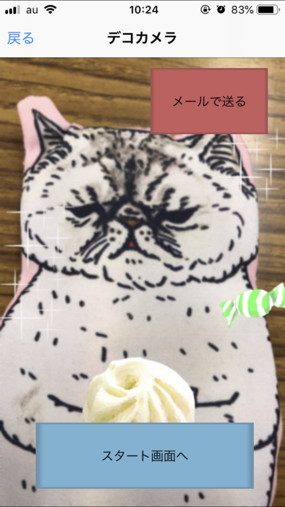 f:id:biri01:20181023103046p:plain f:id:biri01:20181023103046p:plain