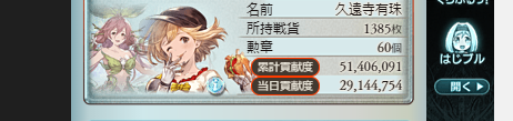 f:id:biri5656:20180527001820p:plain f:id:biri5656:20180527001820p:plain