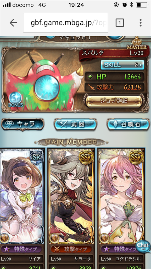 f:id:biri5656:20180527192434p:image f:id:biri5656:20180527192434p:image