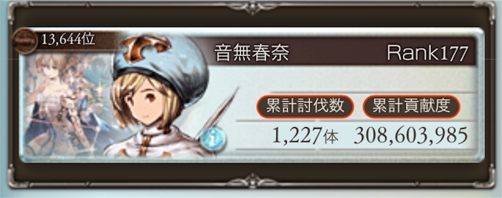 f:id:biri5656:20180830181717j:image f:id:biri5656:20180830181717j:image