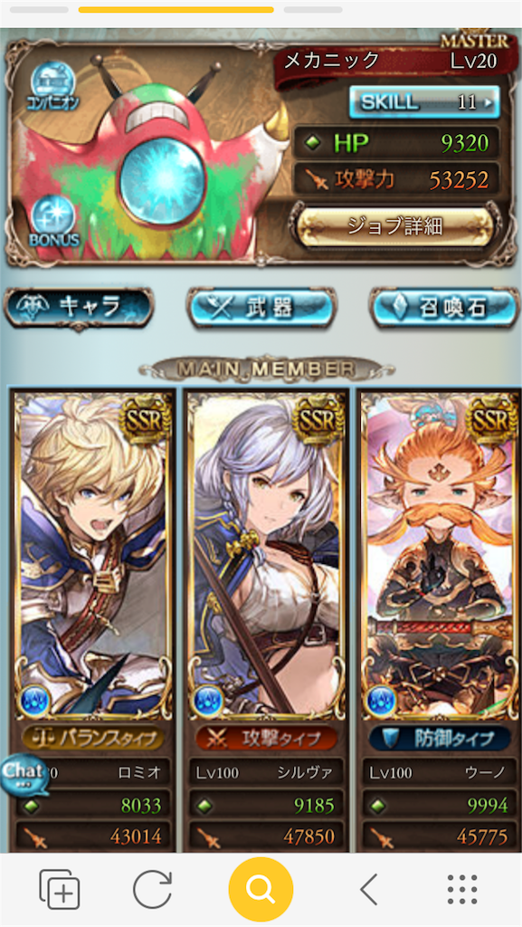 f:id:biri5656:20180830183259p:image f:id:biri5656:20180830183259p:image