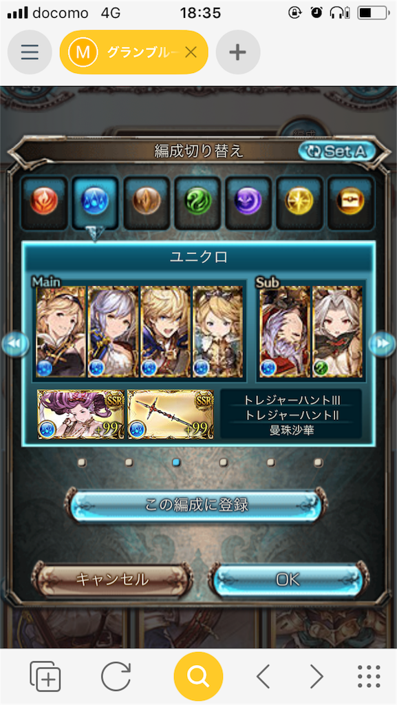 f:id:biri5656:20180830184141p:image f:id:biri5656:20180830184141p:image