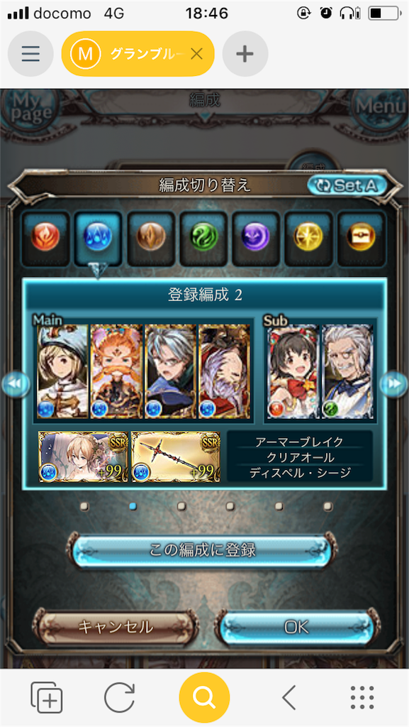 f:id:biri5656:20180830184613p:image f:id:biri5656:20180830184613p:image