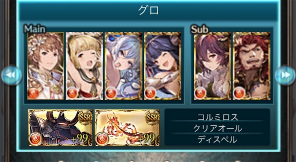 f:id:biri5656:20181123120951j:image f:id:biri5656:20181123120951j:image