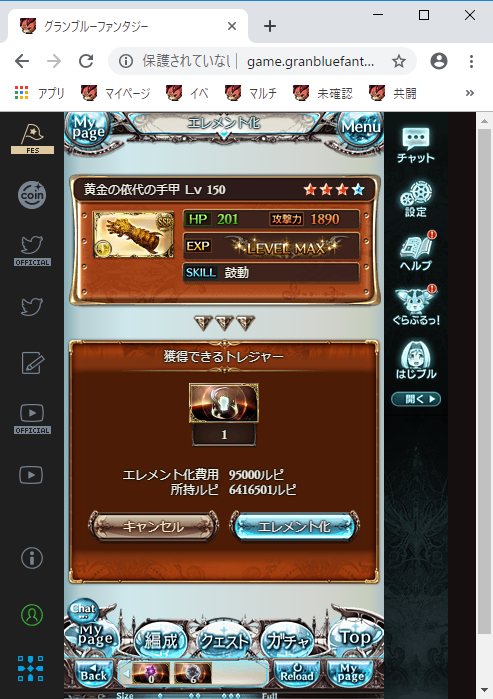 f:id:biri5656:20181206230345p:plain f:id:biri5656:20181206230345p:plain