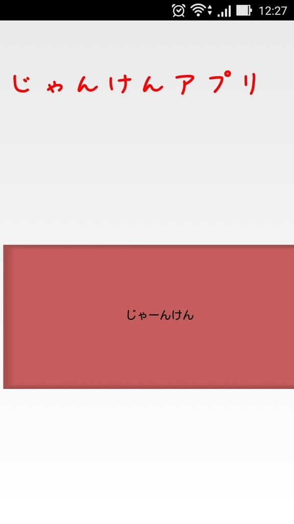 f:id:biry2280115:20181022123721j:plain
