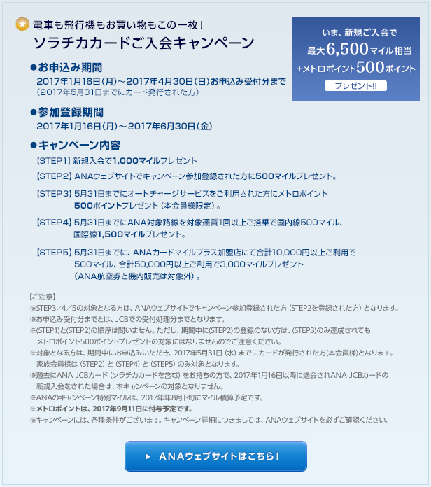 f:id:biscuitbiscuit:20170117131018j:plain f:id:biscuitbiscuit:20170117131018j:plain