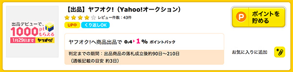 f:id:biscuitbiscuit:20170119030324j:plain f:id:biscuitbiscuit:20170119030324j:plain