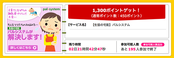 f:id:biscuitbiscuit:20170127141937j:plain f:id:biscuitbiscuit:20170127141937j:plain