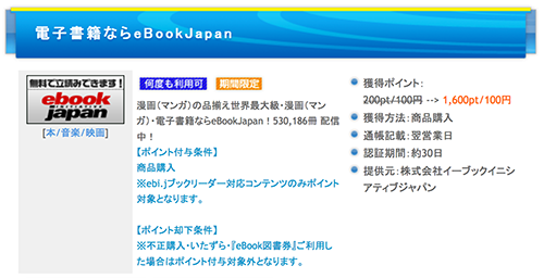 f:id:biscuitbiscuit:20170529103119p:plain