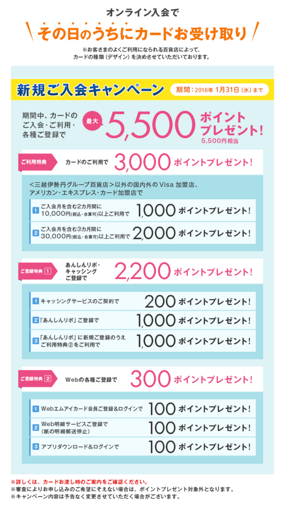 f:id:biscuitbiscuit:20171029102553p:plain