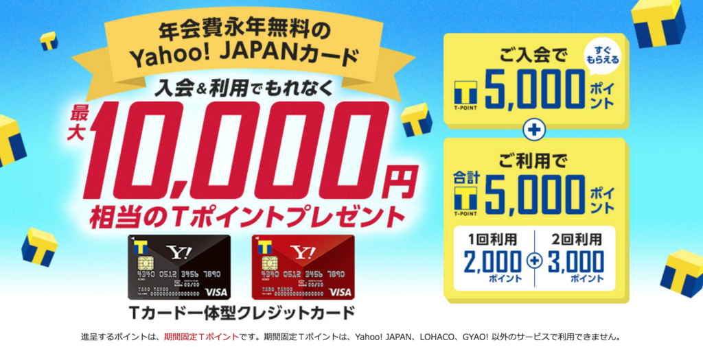 f:id:biscuitbiscuit:20171101005239p:plain