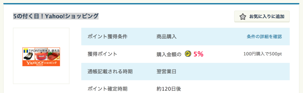 f:id:biscuitbiscuit:20171105003201p:plain f:id:biscuitbiscuit:20171105003201p:plain