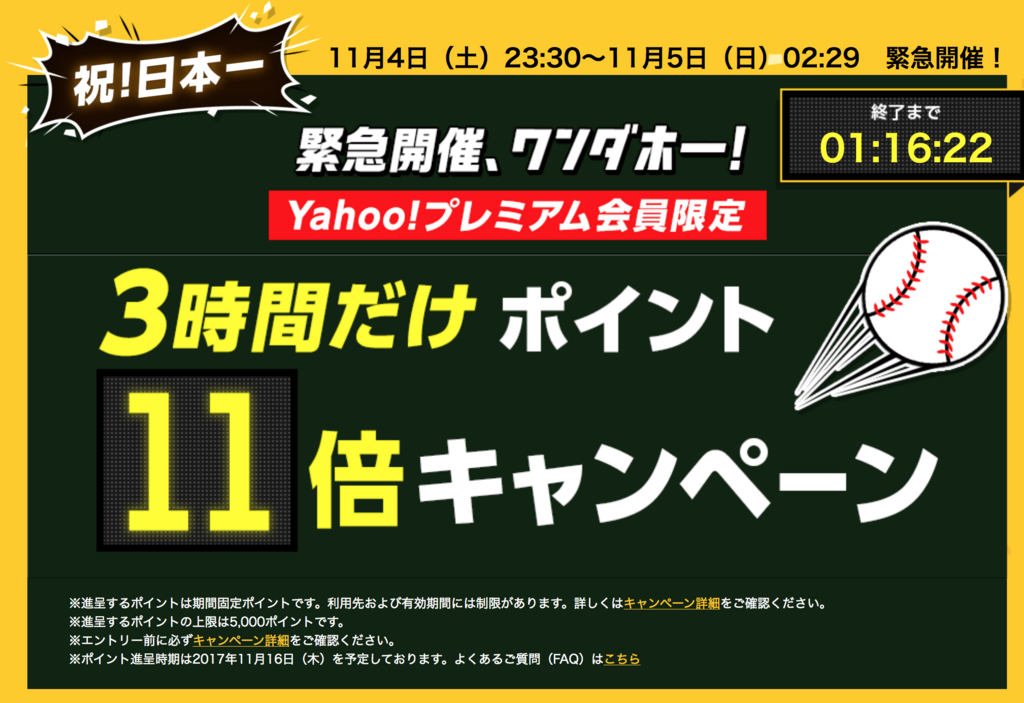 f:id:biscuitbiscuit:20171105011344p:plain f:id:biscuitbiscuit:20171105011344p:plain