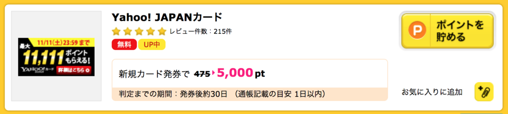 f:id:biscuitbiscuit:20171107015439p:plain