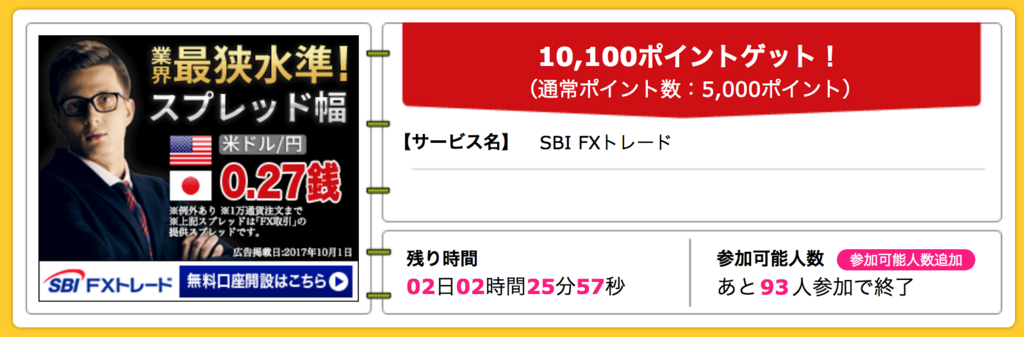 f:id:biscuitbiscuit:20171205093408p:plain f:id:biscuitbiscuit:20171205093408p:plain