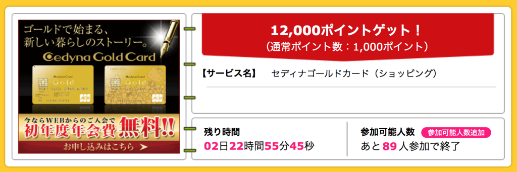 f:id:biscuitbiscuit:20171208130441p:plain f:id:biscuitbiscuit:20171208130441p:plain