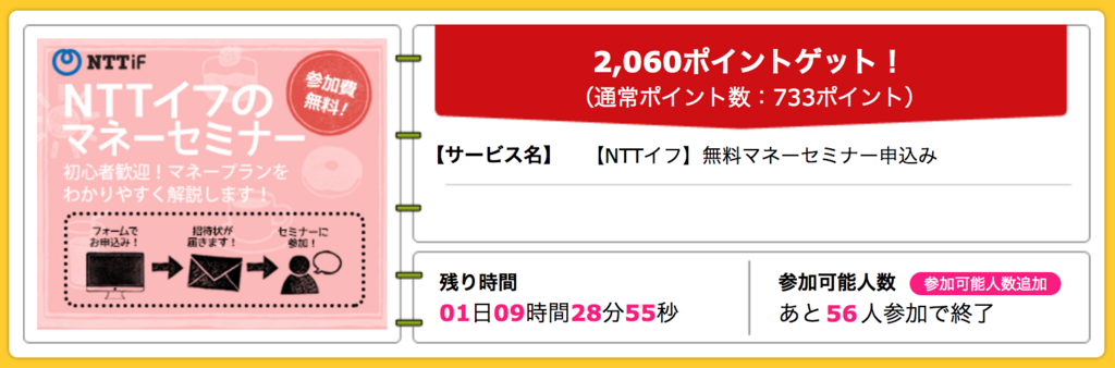 f:id:biscuitbiscuit:20171210023109p:plain