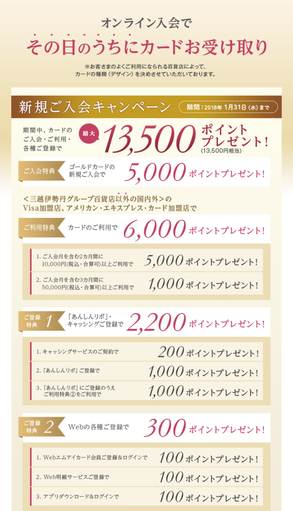 f:id:biscuitbiscuit:20171213121817p:plain