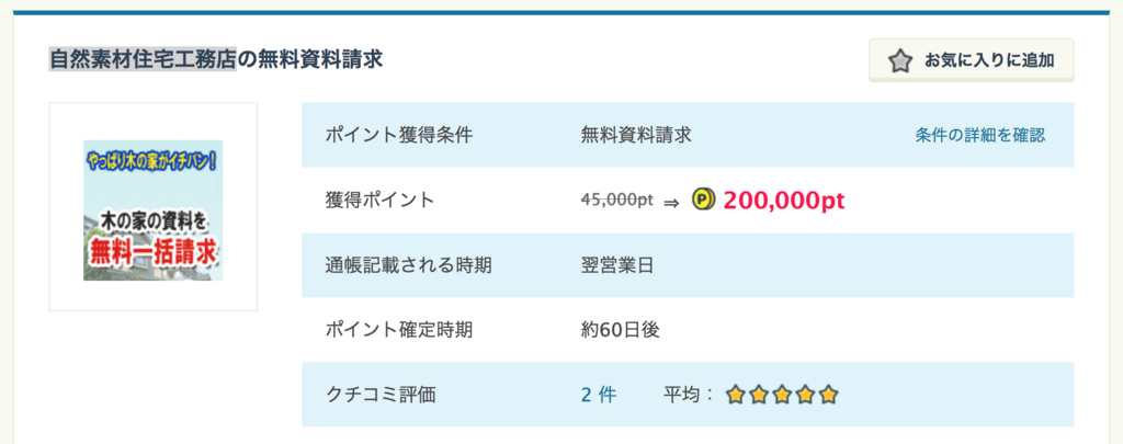 f:id:biscuitbiscuit:20171215004756p:plain f:id:biscuitbiscuit:20171215004756p:plain