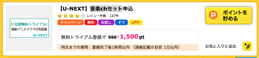 f:id:biscuitbiscuit:20171221155159p:plain