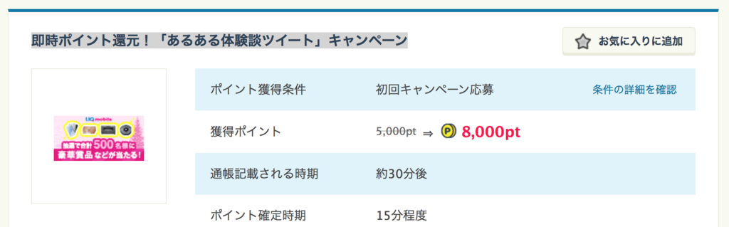 f:id:biscuitbiscuit:20171227100218p:plain f:id:biscuitbiscuit:20171227100218p:plain