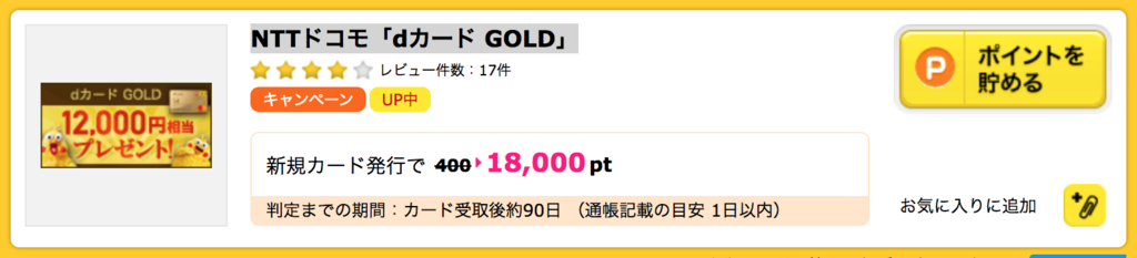 f:id:biscuitbiscuit:20180118102148p:plain