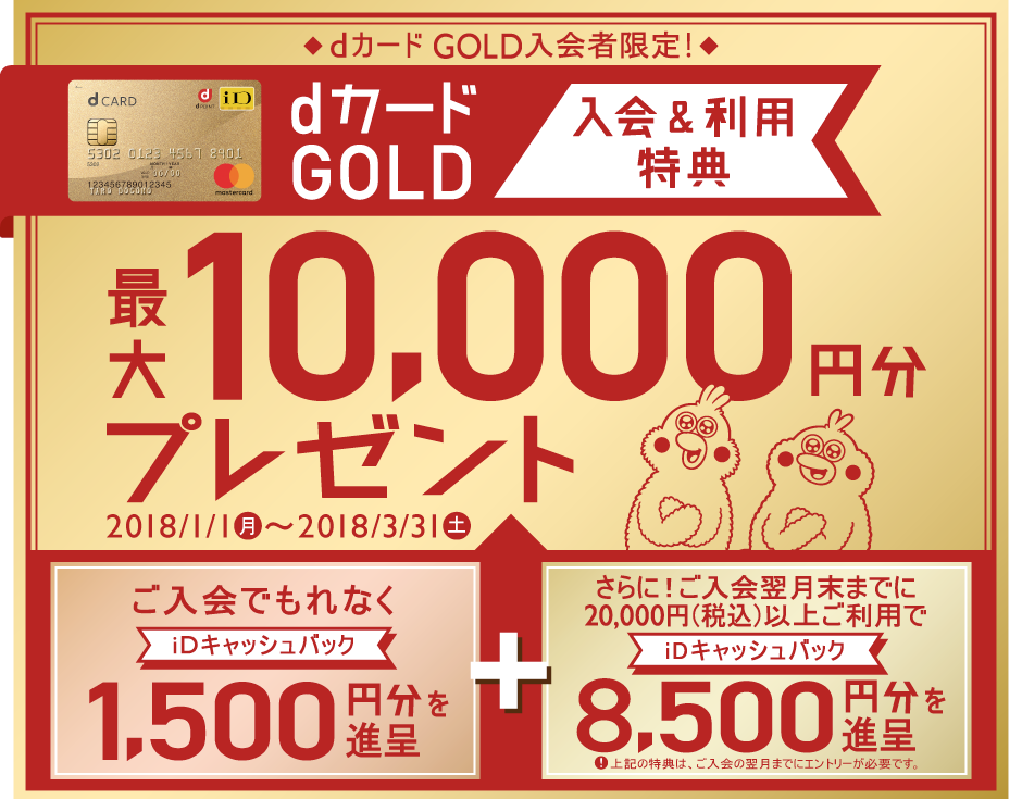 f:id:biscuitbiscuit:20180118102605p:plain