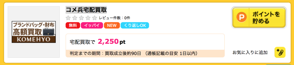 f:id:biscuitbiscuit:20180121015422p:plain f:id:biscuitbiscuit:20180121015422p:plain