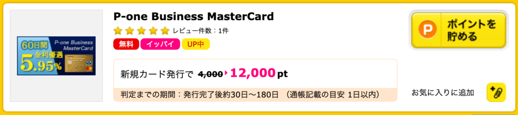 f:id:biscuitbiscuit:20190215124054p:plain