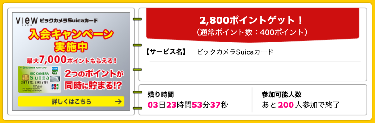 f:id:biscuitbiscuit:20190516120630p:plain