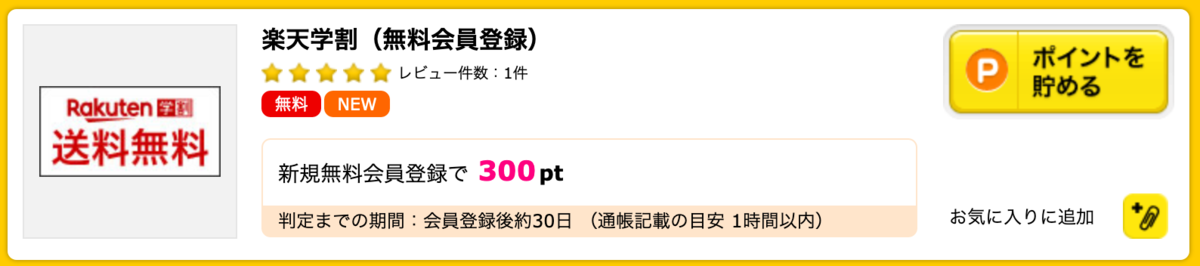f:id:biscuitbiscuit:20190604213535p:plain