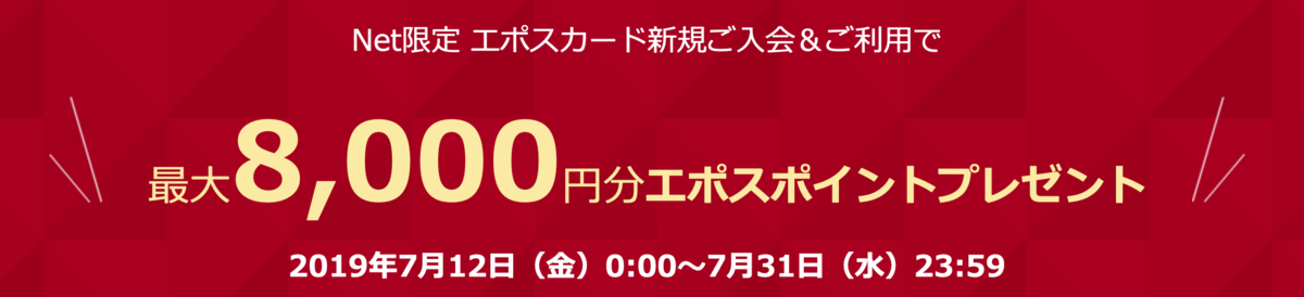 f:id:biscuitbiscuit:20190716130103p:plain