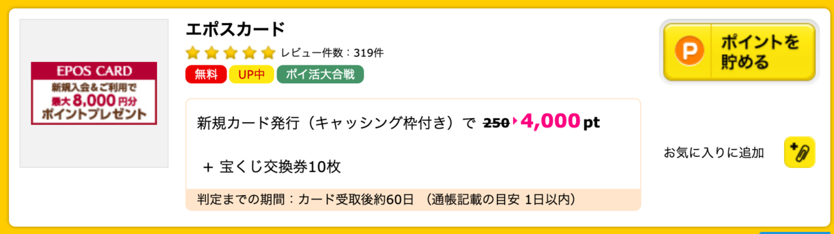 f:id:biscuitbiscuit:20190716130314p:plain