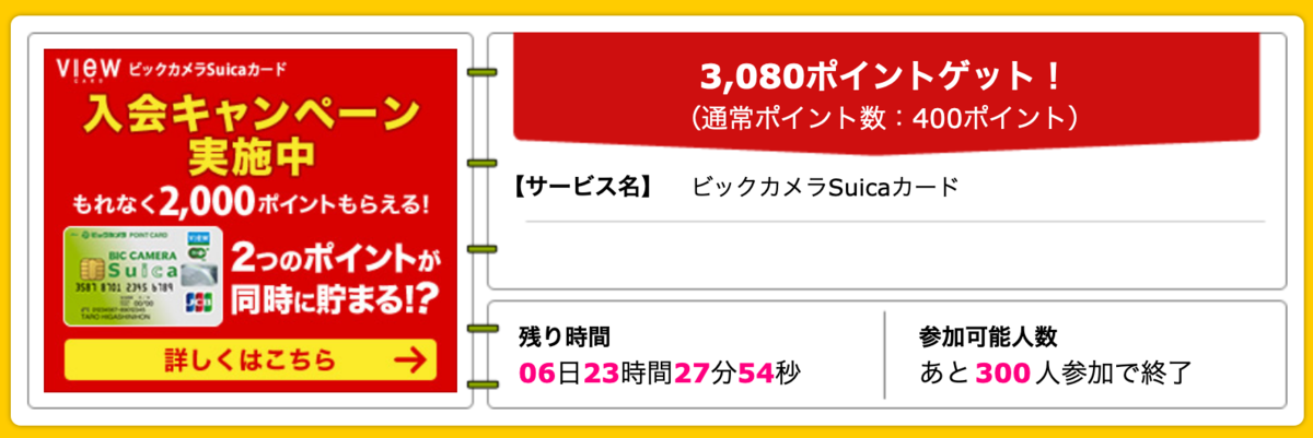 f:id:biscuitbiscuit:20190912123211p:plain f:id:biscuitbiscuit:20190912123211p:plain