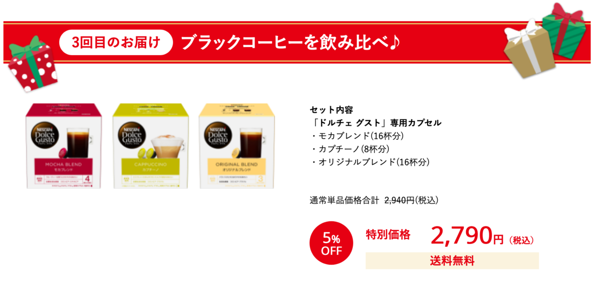 f:id:biscuitbiscuit:20191128122733p:plain