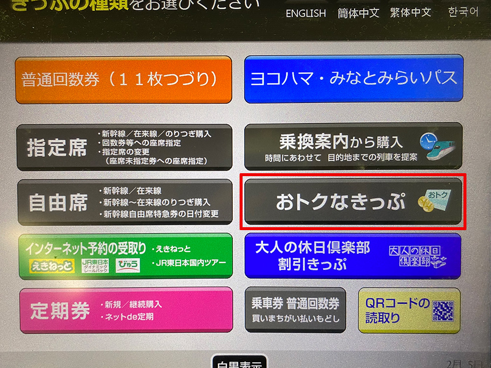 f:id:biscuitbiscuit:20200208161101j:plain