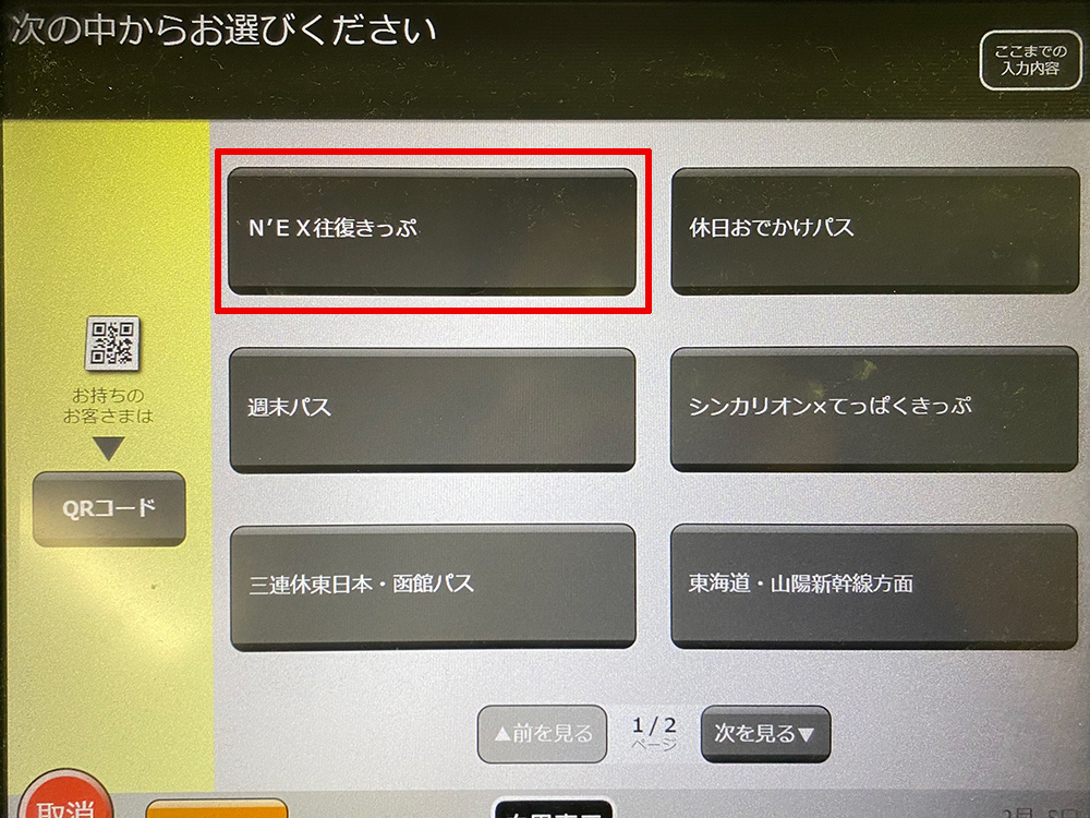 f:id:biscuitbiscuit:20200208161338j:plain