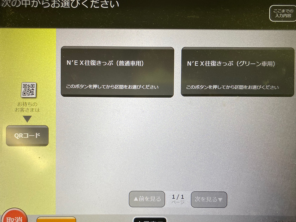 f:id:biscuitbiscuit:20200208161421j:plain