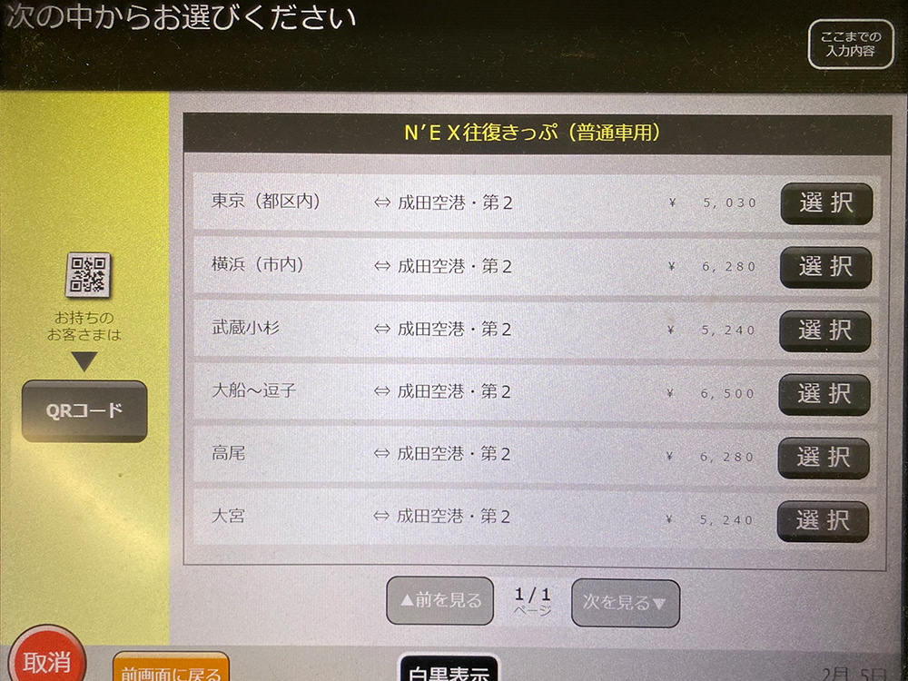 f:id:biscuitbiscuit:20200208161544j:plain