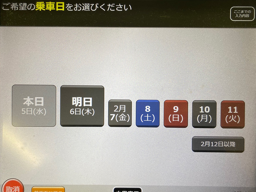 f:id:biscuitbiscuit:20200208161620j:plain