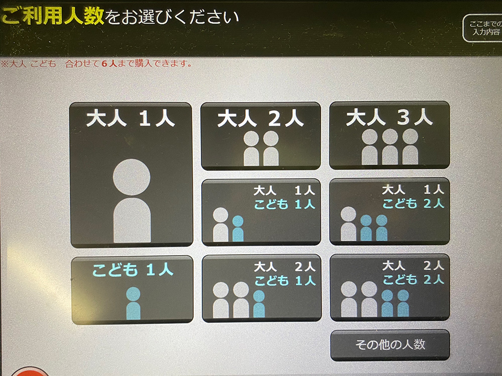 f:id:biscuitbiscuit:20200208161658j:plain