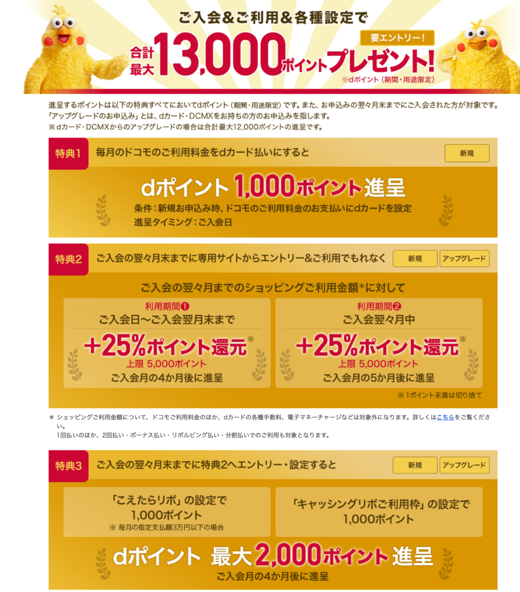 f:id:biscuitbiscuit:20201021115101p:plain f:id:biscuitbiscuit:20201021115101p:plain