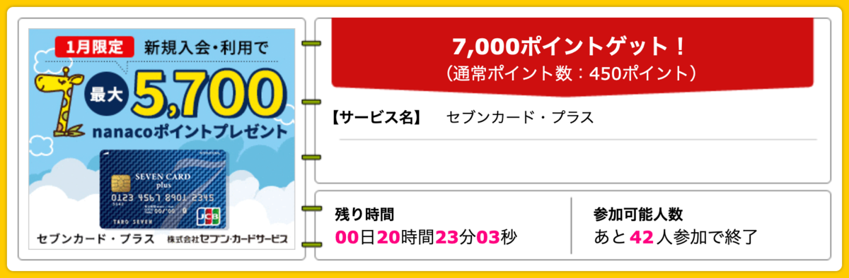 f:id:biscuitbiscuit:20210113153703p:plain